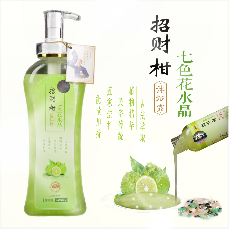 七色花沐浴禁忌 Lauranes